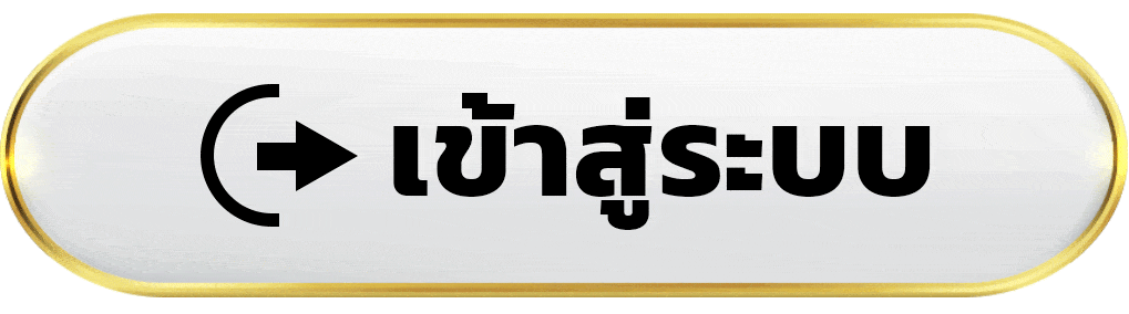 บุญมีล็อตโต้ login