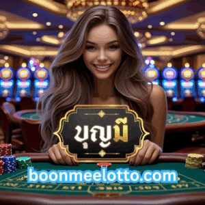 boonmeelotto.com