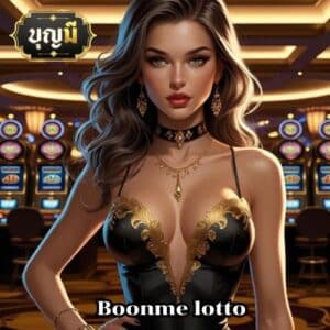 Boonme lotto